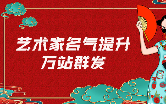 龙文-哪些网站为艺术家提供了最佳的销售和推广机会？